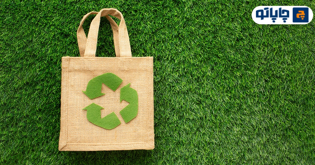 ساک پارچه ای قابل بازیافت